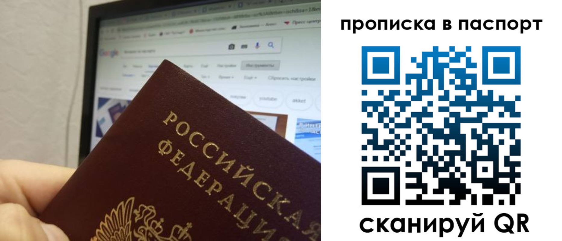 форма 3 в Киренске