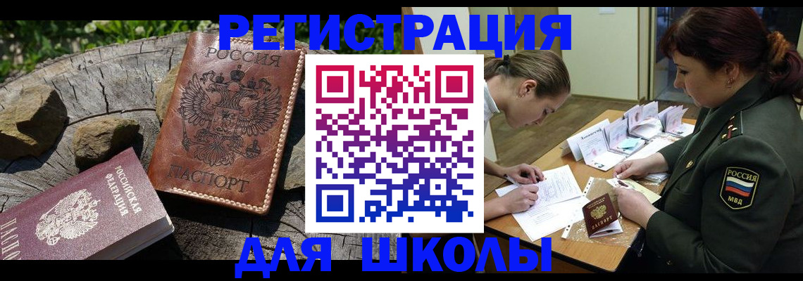 прописка гарантия в Киренске