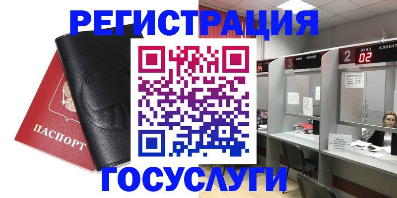временная регистрация гарантия в Киренске